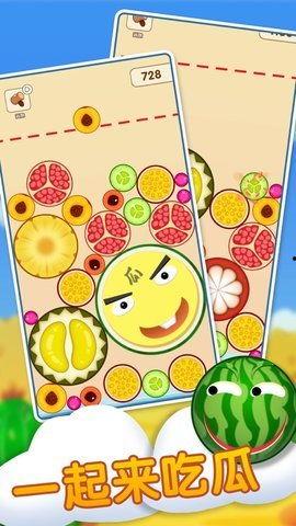 小游戏吃瓜娱乐